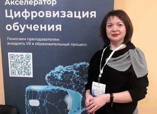 Преподаватель саратовского вуза вошла в число финалистов Акселератора по внедрению VR-технологий в образовательный процесс