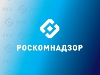 ОБРАЩЕНИЕ РОСКОМНАДЗОРА