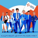 Новая поддержка для детей-сирот: Вольский отдел Центра занятости разъясняет изменения в выплатах пособий по безработице