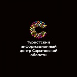 В Саратове открылся Туристско-информационный центр Саратовской области