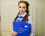 В Саратовской области Почта России запустила досрочную подписную кампанию на первое полугодие 2025 года