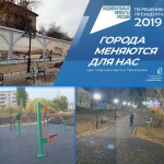 Андрей Татаринов: «Благодаря НП «Формирование комфортной городской среды» в 2019 году в Вольске появились новые благоустроенные территории» 