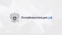 Обращение к гражданам о негативных последствиях неофициального трудоустройства и важности заключения  трудового договора