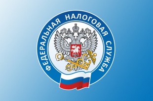Межрайонная ИФНС России № 2 по Саратовской области приглашает на вебинар по вопросам введения института  Единого налогового счета