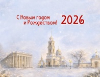 Афиша новогодних мероприятий