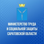 Смотр-конкурс по охране труда Саратовской области