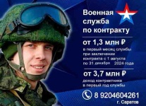 Есть такая профессия - Родину защищать. Военная служба по контракту  - работа для настоящих мужчин