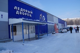 Ледовый дворец Вольска продолжает свою работу, но по предварительной записи Ледовый дворец Вольска продолжает свою работу, но по предварительной записи