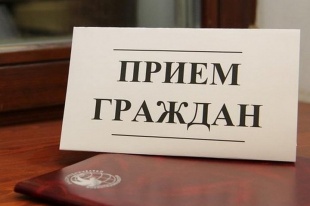 Прием граждан по личным вопросам Министром культуры Саратовской области