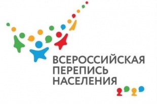 Информация о конкурсе детского рисунка в рамках подготовки к Всероссийской переписи населения