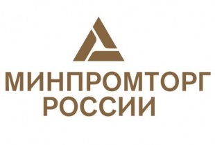 Стартовал прием заявок на шестой ежегодный конкурс “Торговля России”