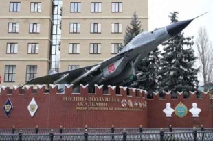 ВНИМАНИЕ! ВОЕННЫЙ УЧЕБНО-НАУЧНЫЙ ЦЕНТР ВОЕННО-ВОЗДУШНЫХ СИЛ «ВОЕННО-ВОЗДУШНАЯ АКАДЕМИЯ ИМЕНИ ПРОФЕССОРА Н.Е.ЖУКОВСКОГО И Ю.А.ГАГАРИНА» г. Воронеж, продолжает набор абитуриентов! 