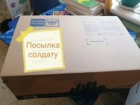 Продолжается сбор гуманитарной помощи вольским военнослужащим и детям Донбасса