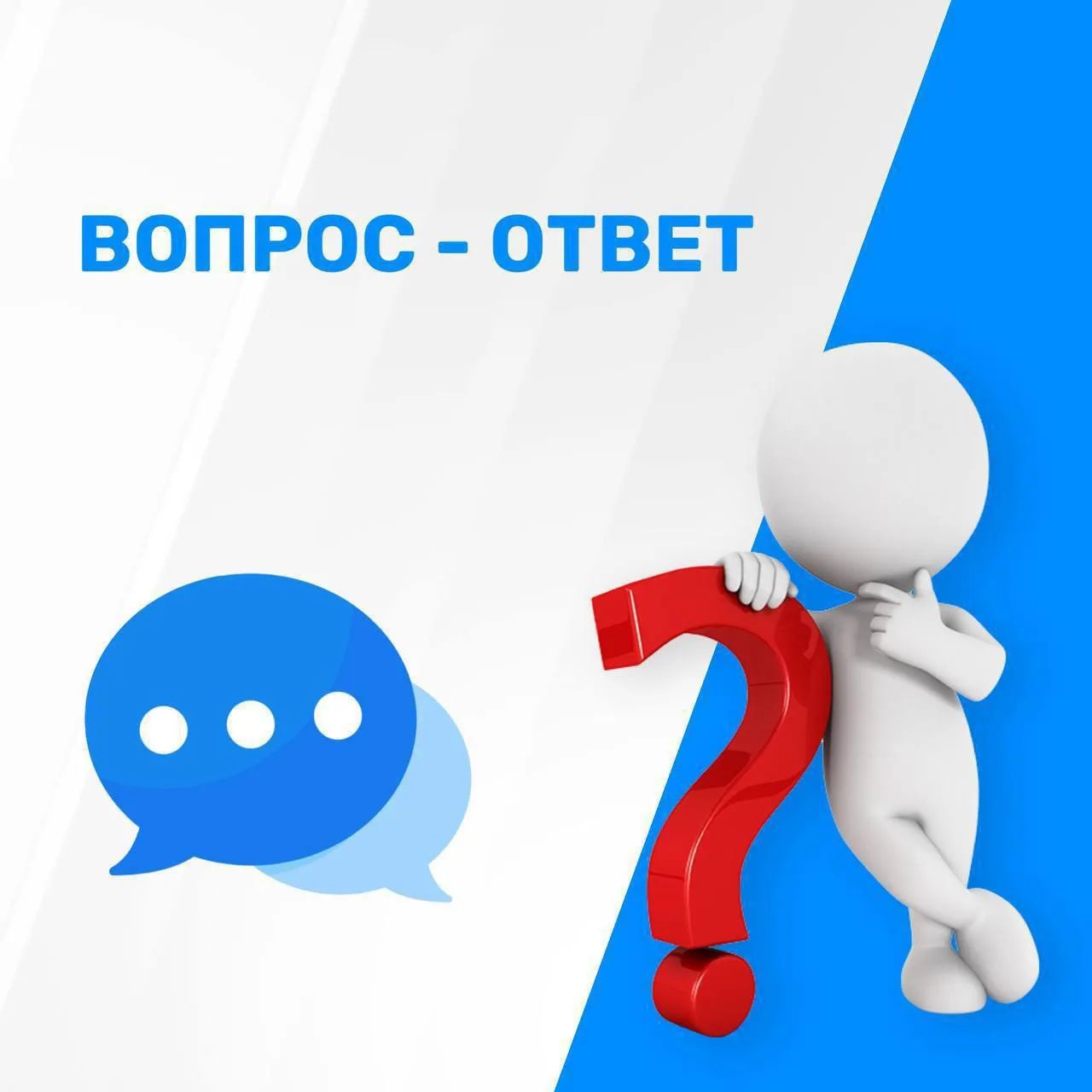 Вопрос-ответ: Что нужно знать об оформлении трудовых отношений с несовершеннолетними?  