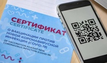 Бумажный сертификат с QR-кодом можно получить в центрах «Мои Документы»