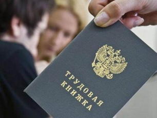 Работа с зарплатой «в конверте» Работа с зарплатой «в конверте»
