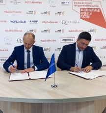 В Саратовской области Сбербанк и Корпорация развития заключили соглашение о сотрудничестве