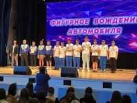 Команда саратовской юношеской автошколы стала победителем Всероссийского первенства по автомногоборью