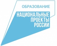 Образовательные учреждения региона получат новое компьютерное оборудование по нацпроекту «Образование»