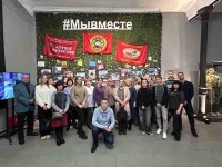 Саратовский Роскадастр посетил музей, посвященный специальной военной операции