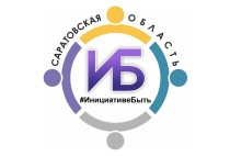 Пять вольских поселений стали победителями конкурсного отбора проектов, основанных на местных инициативах