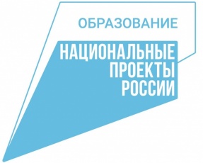 Образовательные учреждения региона получат новое компьютерное оборудование по нацпроекту «Образование» Образовательные учреждения региона получат новое компьютерное оборудование по нацпроекту «Образование»