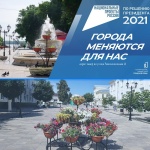 Андрей Татаринов: «Благодаря НП «Формирование комфортной городской среды» в 2021 году в Вольске появились новые благоустроенные территории»