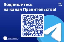 Меры поддержки, выплаты и помощь семьям и бизнесу — всё о том, что влияет на жизнь каждого!