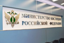 Минюст России информирует о возможных мошеннических действиях с лекарственными препаратами