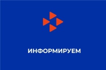 Кадровый центр по Вольскому району информирует